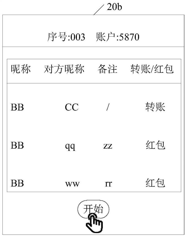 Text processing method and device, computer equipment and storage medium