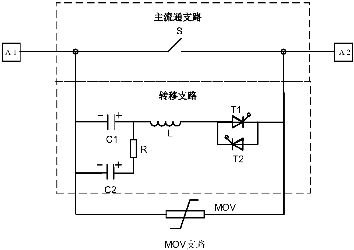 DC circuit breaker