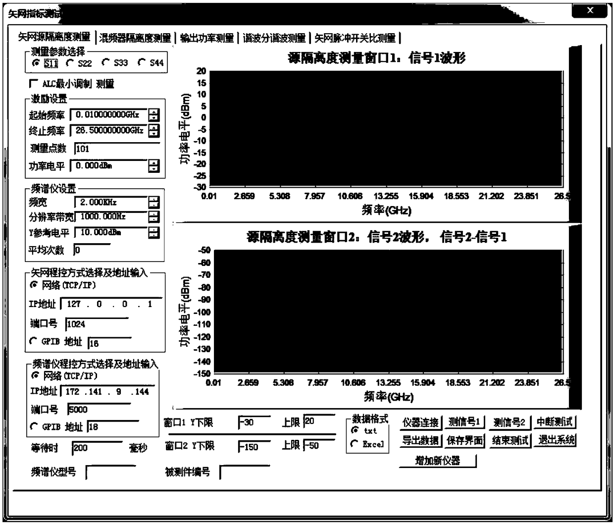 System and method for testing internal modules of vector network analyzer