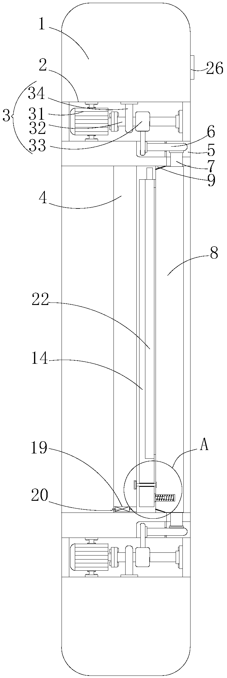 Document paper positioning display apparatus