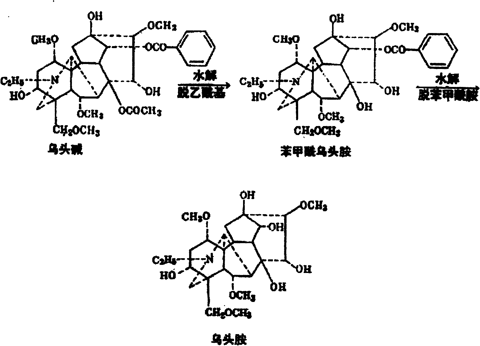 Use of aconine in medicine manufacture