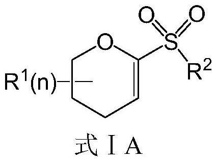 Suzuki-Miyaura coupling reaction using alpha-O-alkenyl sulfone as electrophilic reagent and application thereof