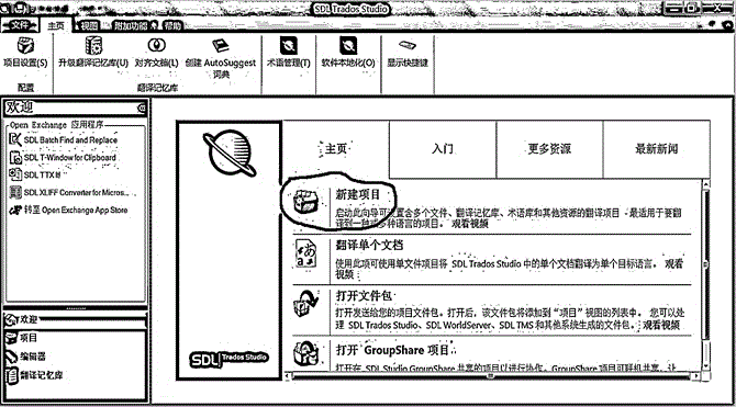 Translation project process optimizing method based on Tardos and Excel