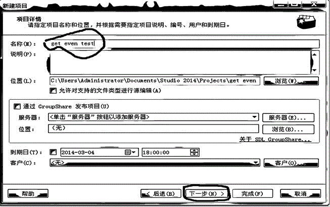 Translation project process optimizing method based on Tardos and Excel