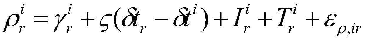 A Satellite Orbit Determination System Embedded in Mobile Communication Network