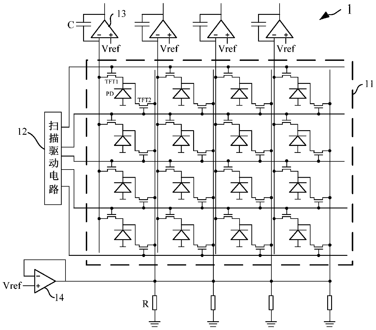 A kind of X-ray image sensor and method for eliminating image afterimage