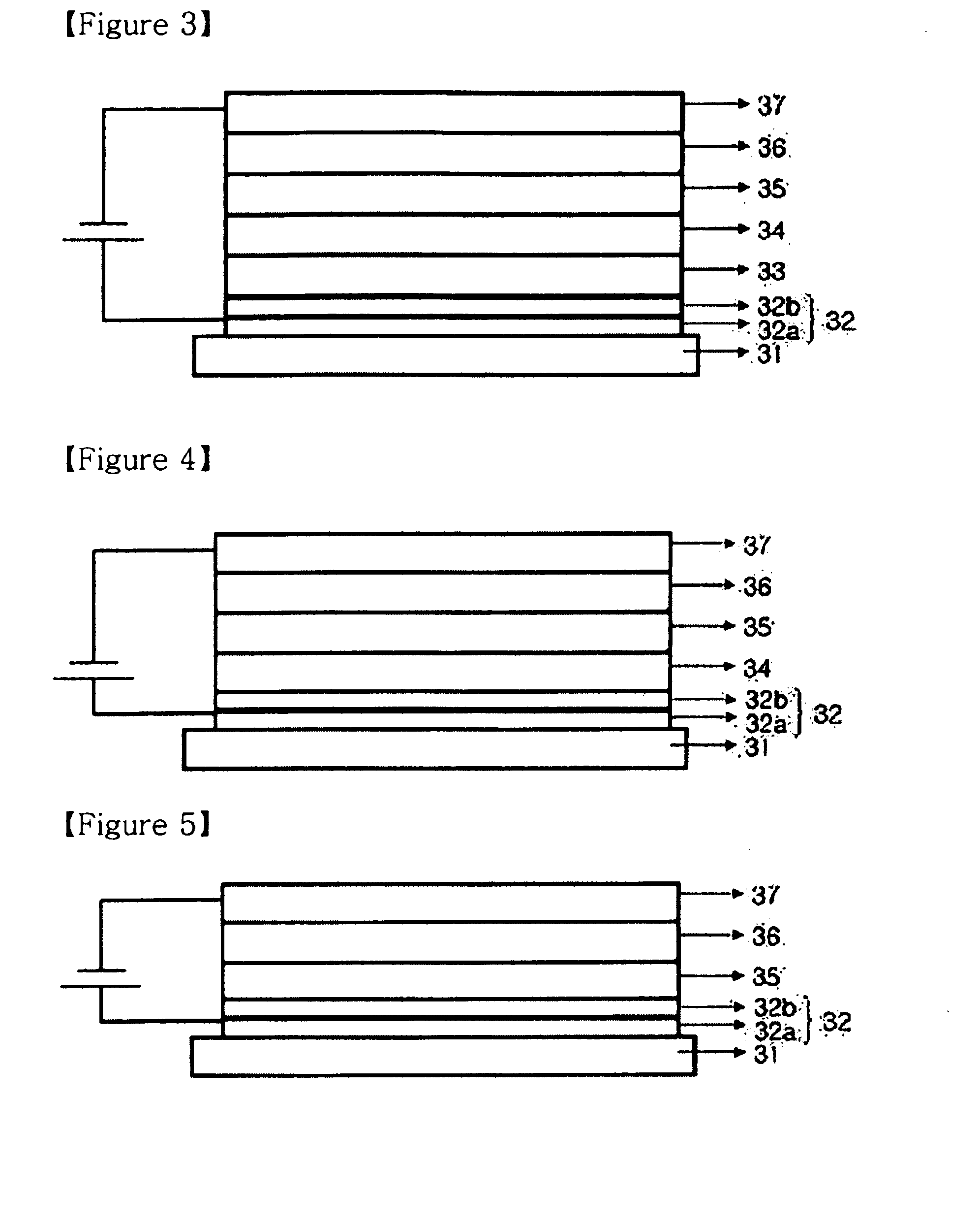 Organic electronic device