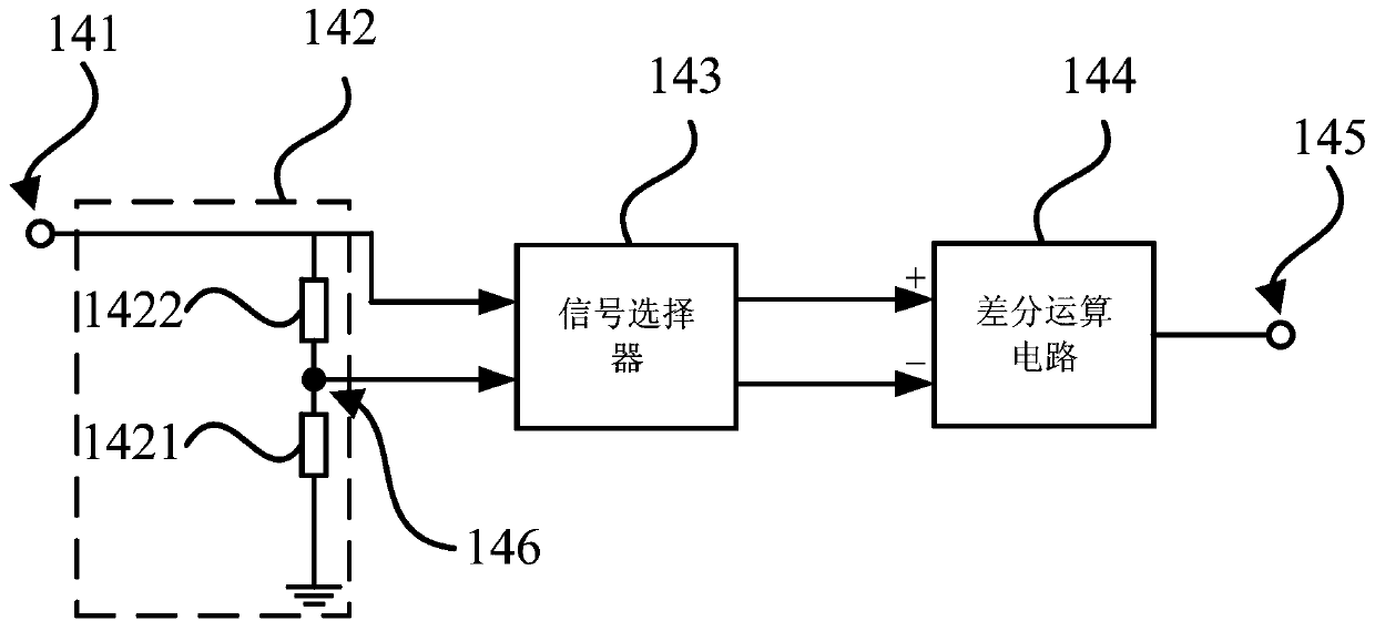 Detection circuit, preamplifier and eddy current sensor