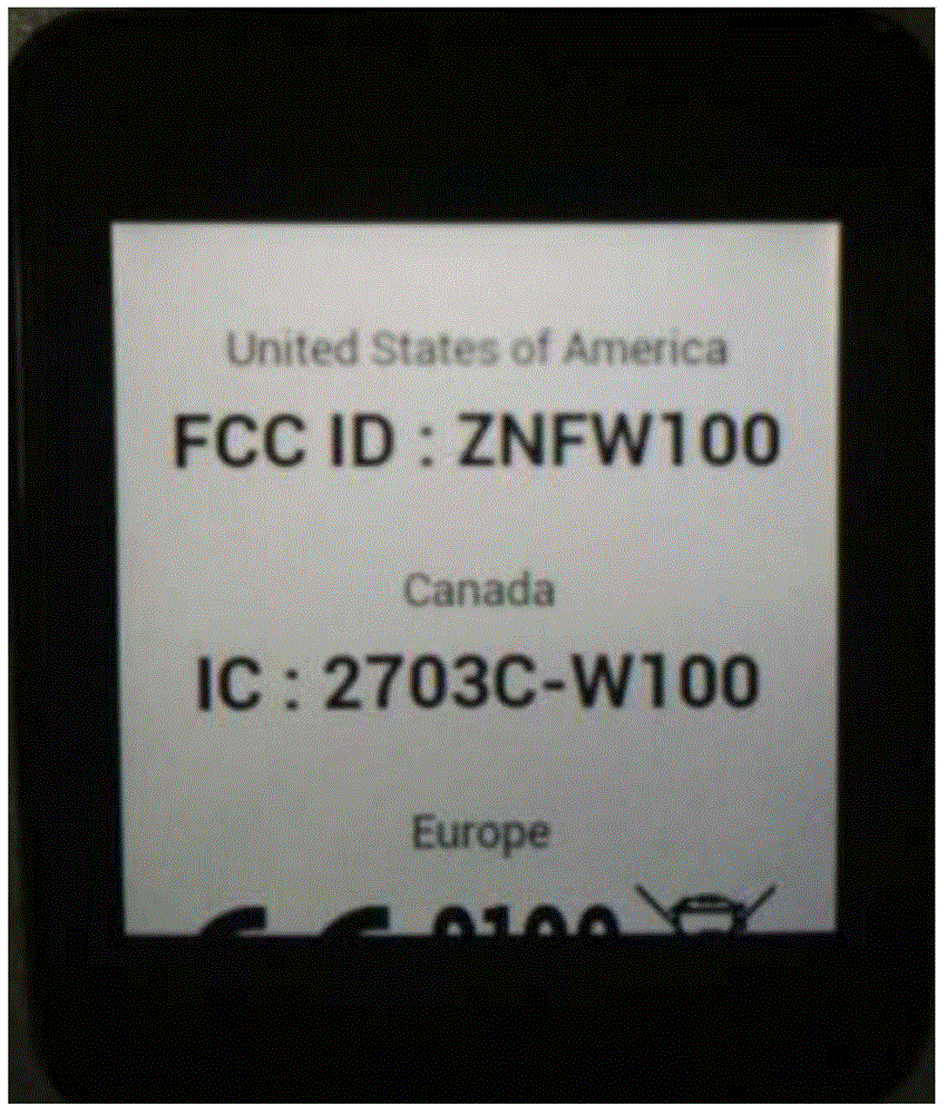 Android kernel based information display method for dynamically generating bitmap image