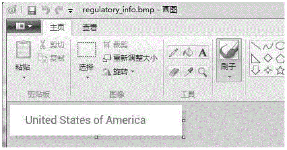 Android kernel based information display method for dynamically generating bitmap image