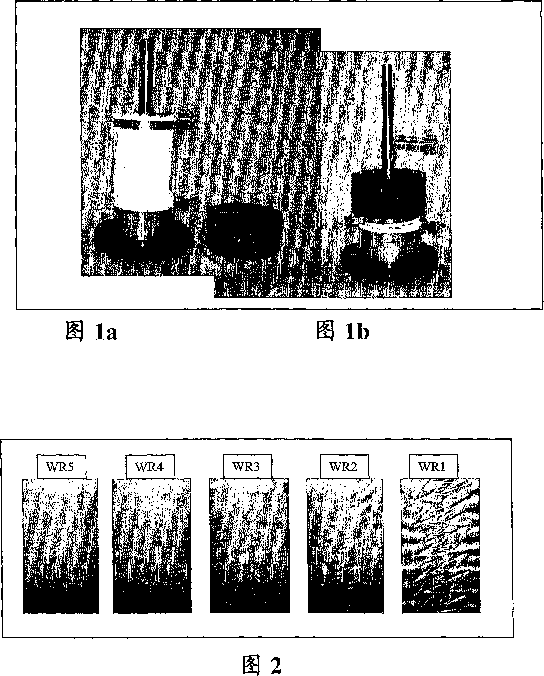 Fabric care compositions