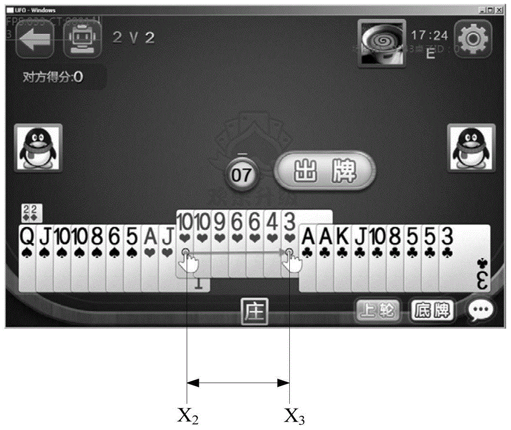 Method and device for selecting object