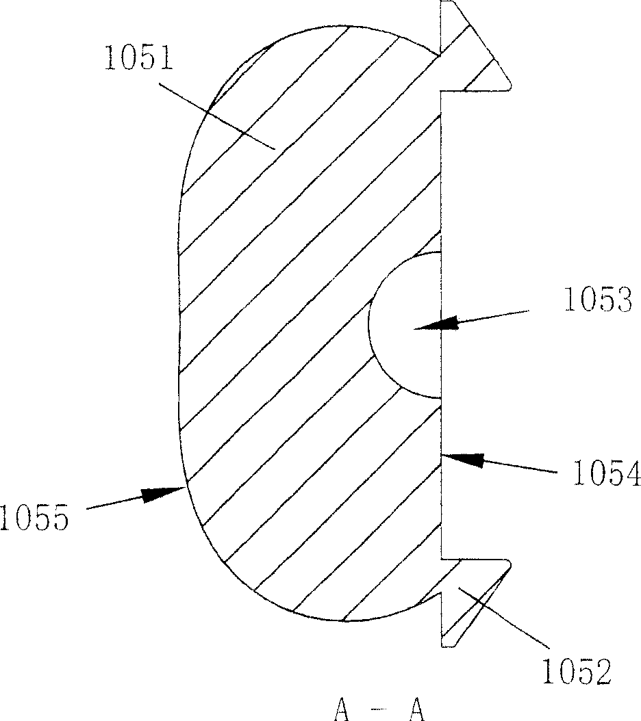 Secondary optical lens