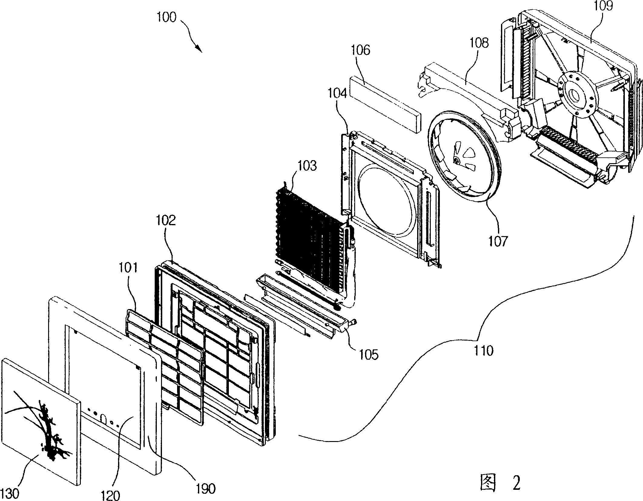 Air conditioner