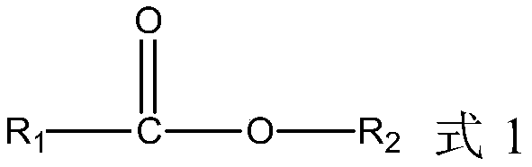 Electrolyte and secondary battery