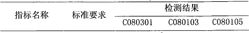 Preparation method of oral solid preparation containing polyene phosphatidyl choline