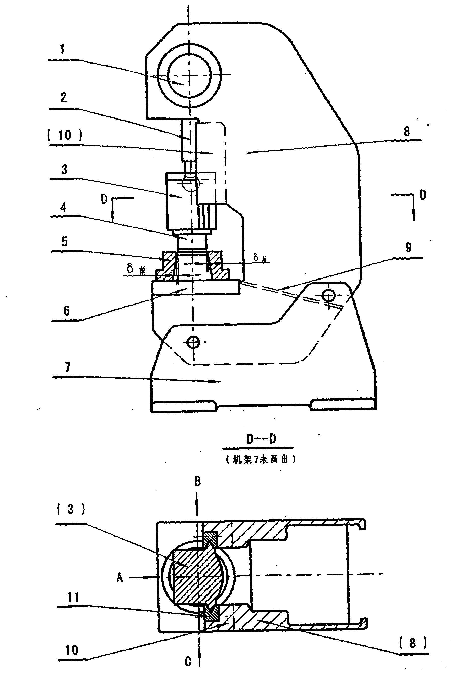 Improved structure of forging machine tool C-shaped body