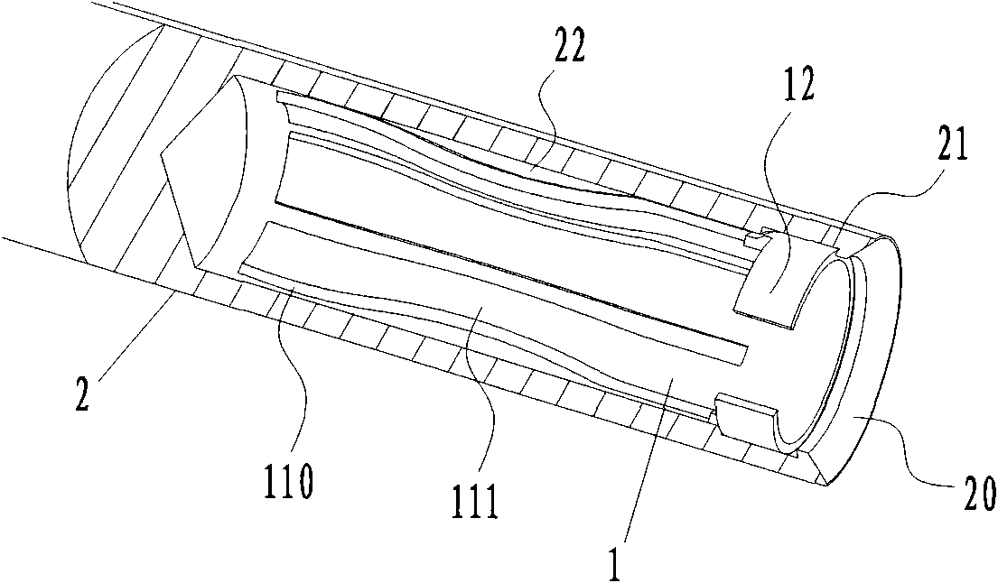 Power supply connector jack