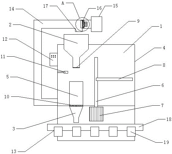 Powder packing machine