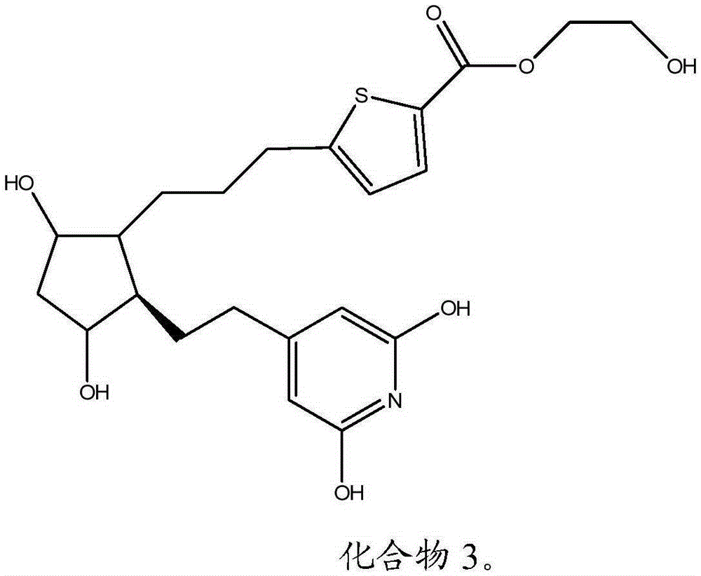 Stable aqueous compositions of prostaglandin agonist prodrugs and methods of use thereof