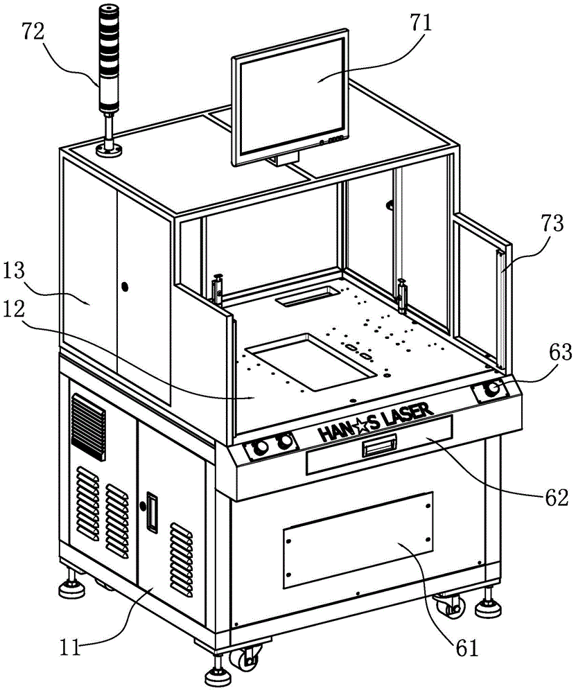 Automatic measurement equipment for profile and position of logo mounting hole