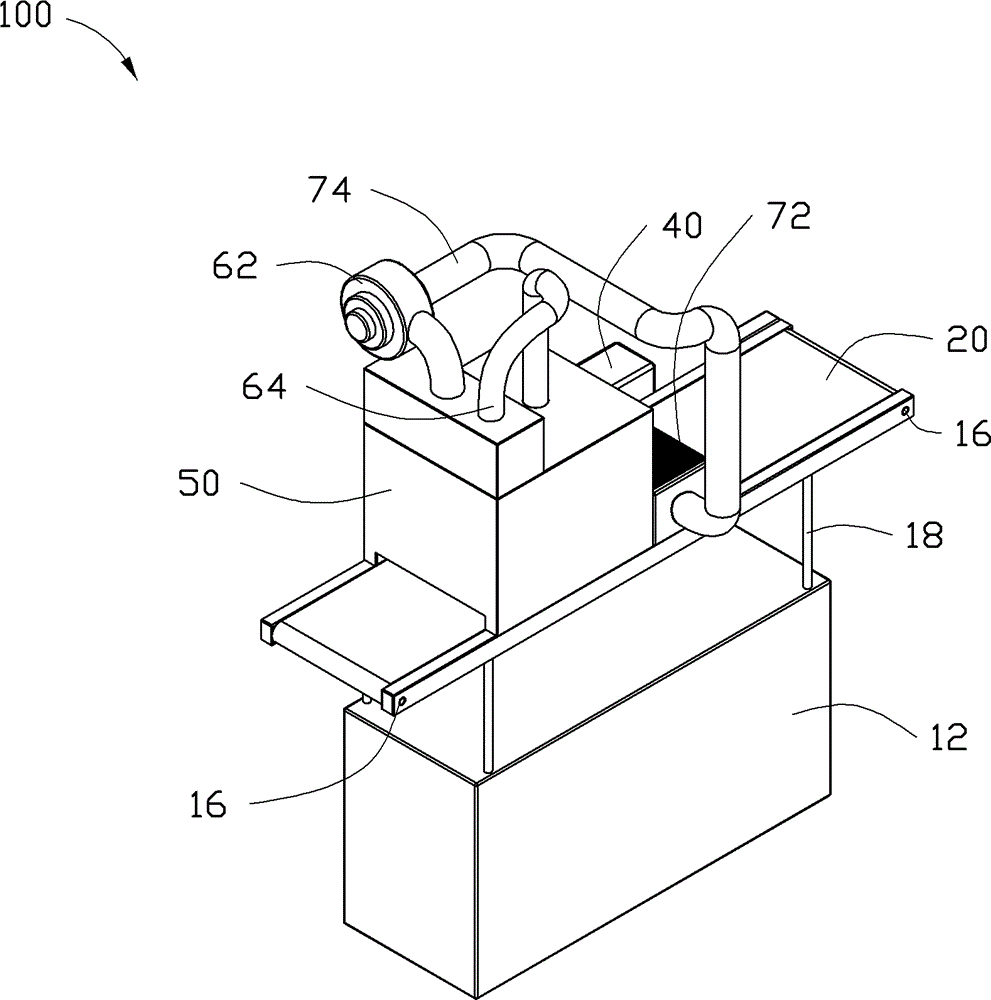 Plastic softening machine