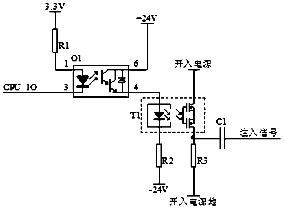 Self-inspection circuit of digital input circuit based on pulse injection method