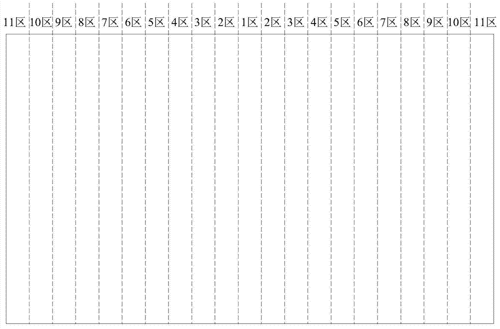 Array substrate