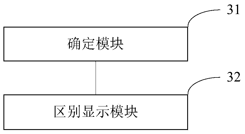 Multimedia resource playing method and device and storage medium