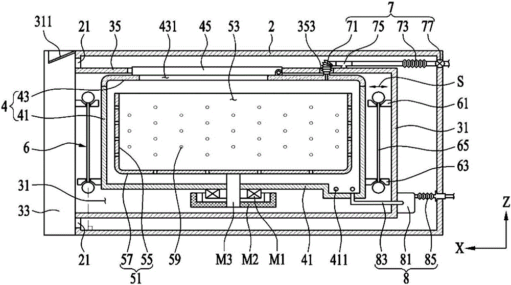 Laundry treating apparatus