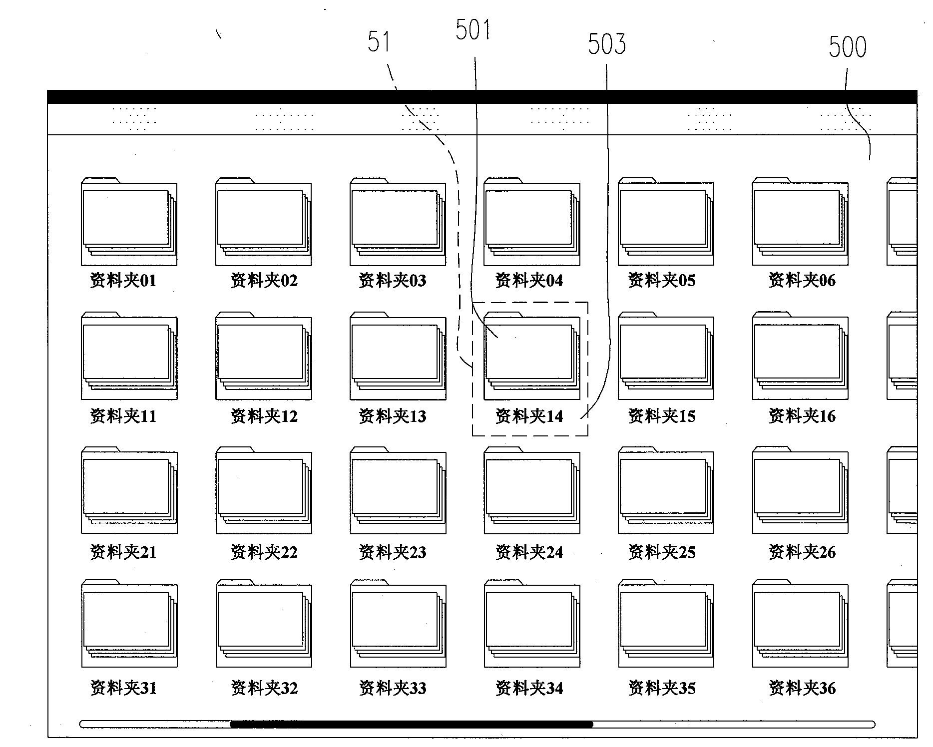 Electronic device and information display method thereof