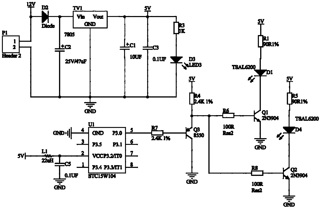 HA digital infrared correlation photoelectric switch sensor