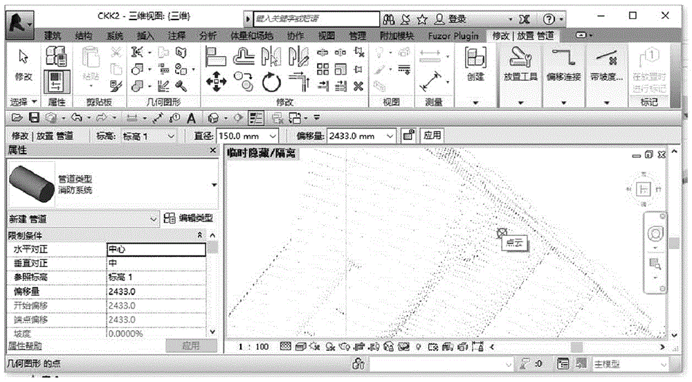 Method for reverse establishment of BIM model by using three-dimensional point cloud data