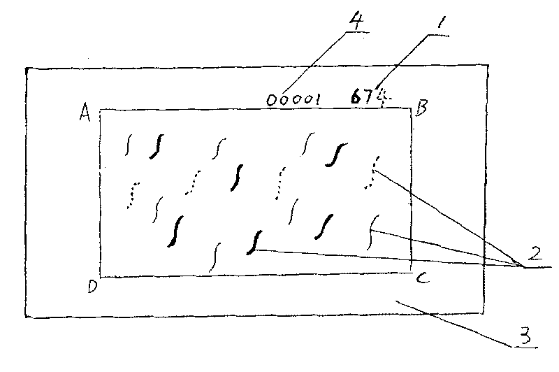 Electronic grain anti-fake method