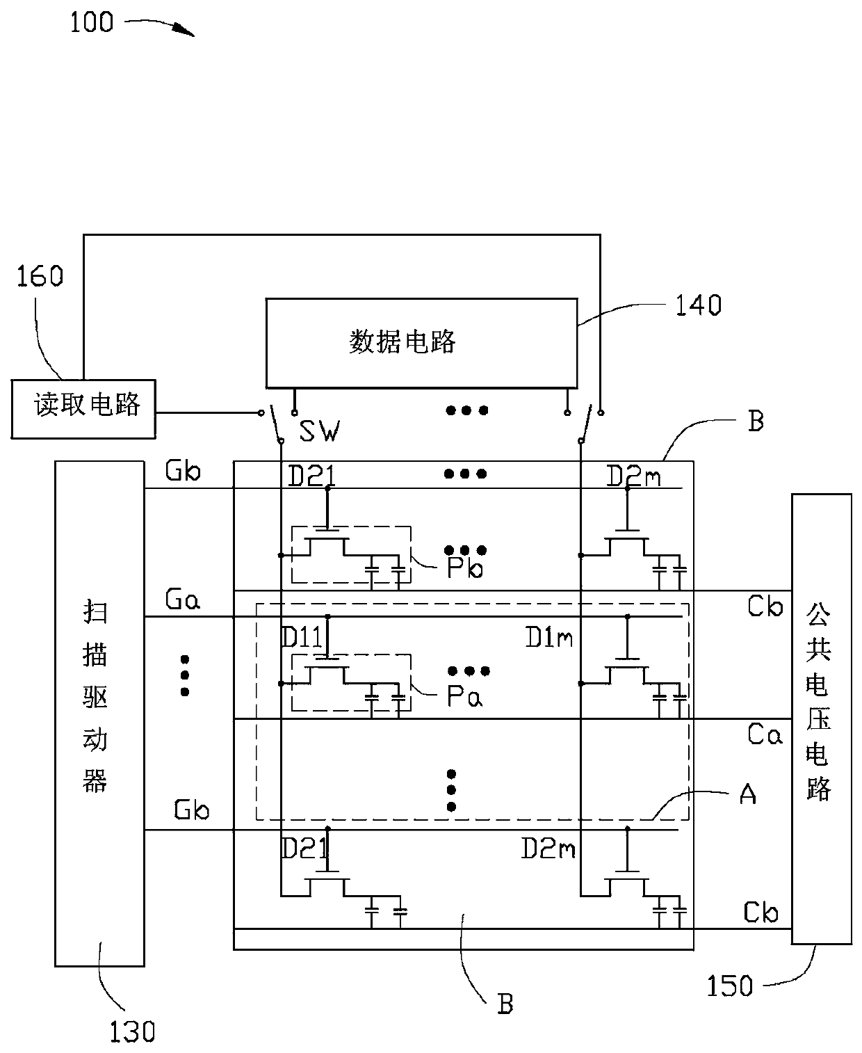 display device