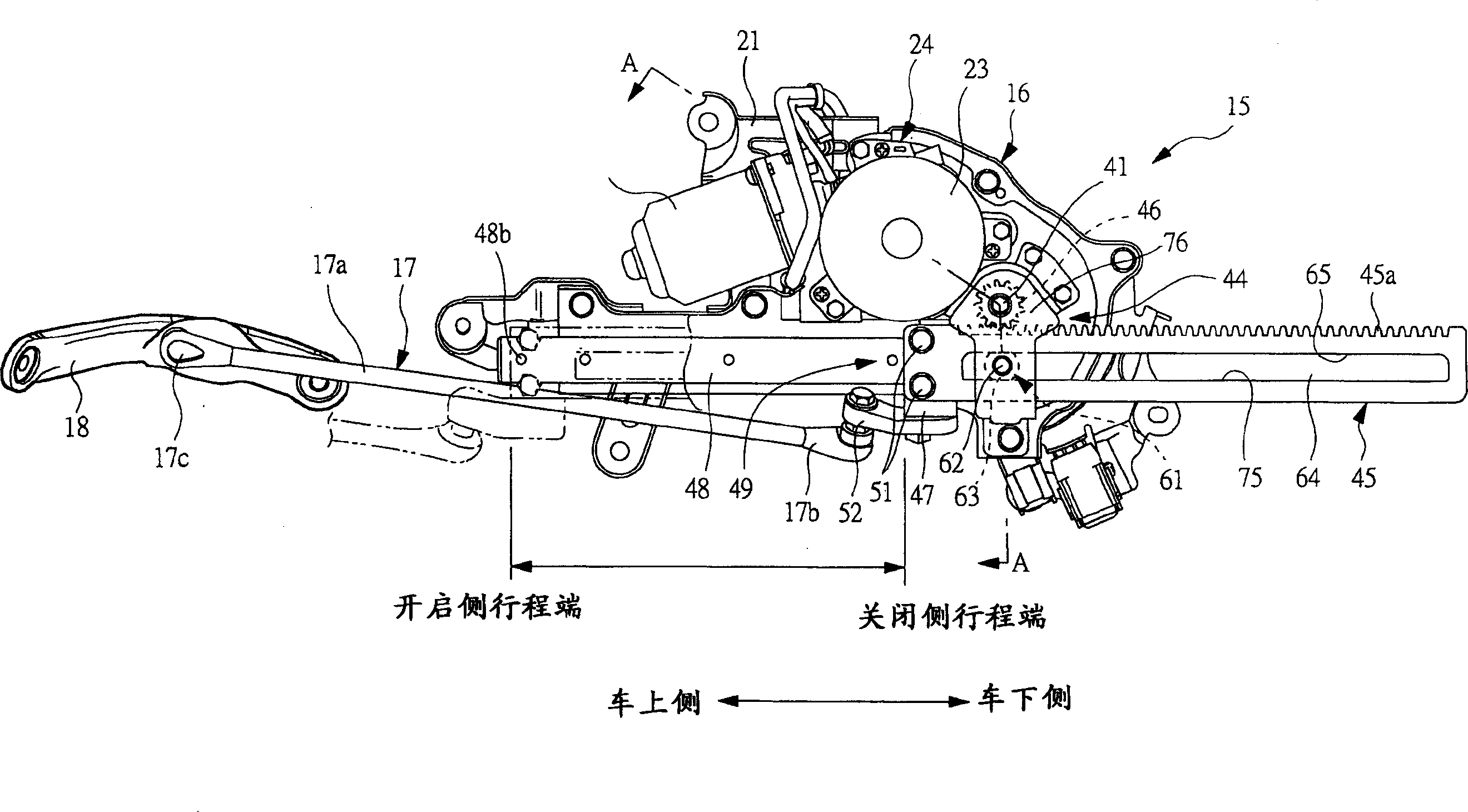 Automatically opening/closing apparatus for vehicle