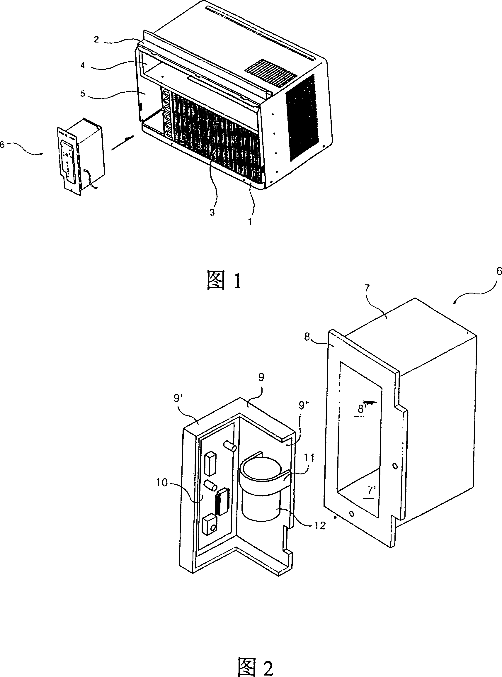 Air conditconer control box fixing plate