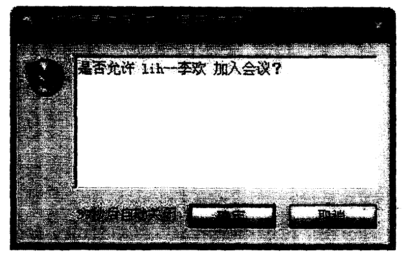 Video conference system based on Soft-MCU