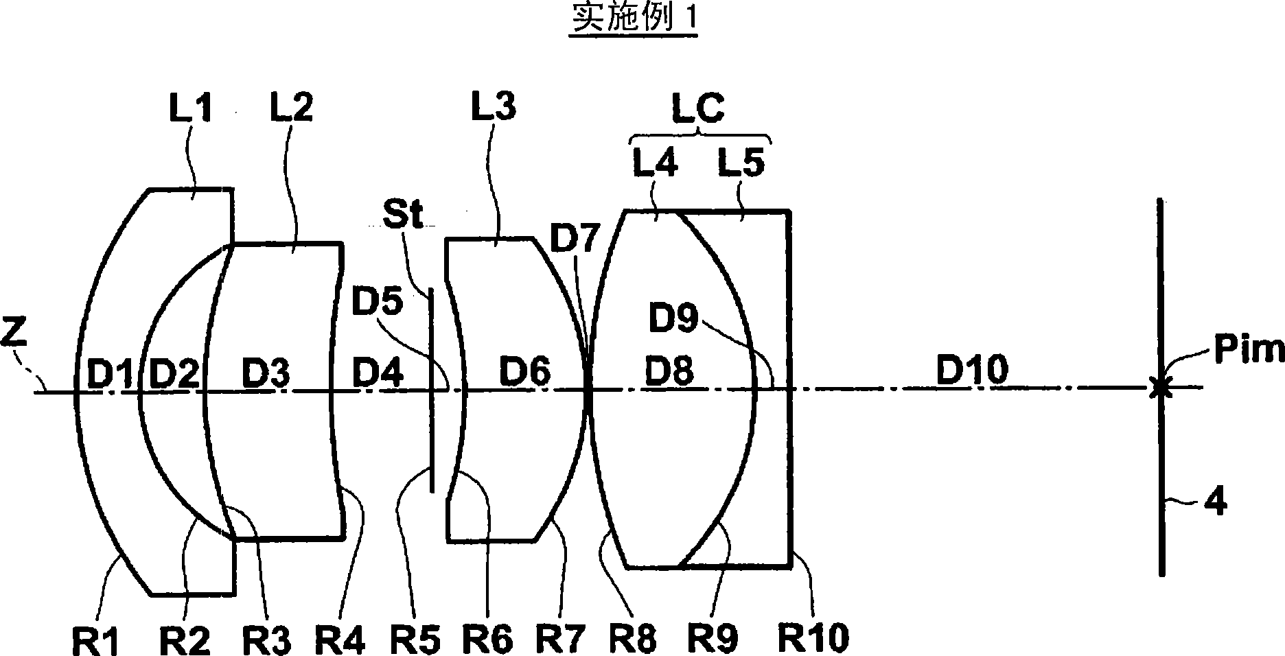 Imaging lens and image pickup apparatus