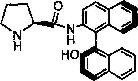 Organic small molecule catalyst of aqueous phase asymmetric direct aldol condensation reaction, and preparing method and use thereof