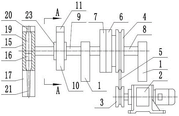 Powdery material supply device