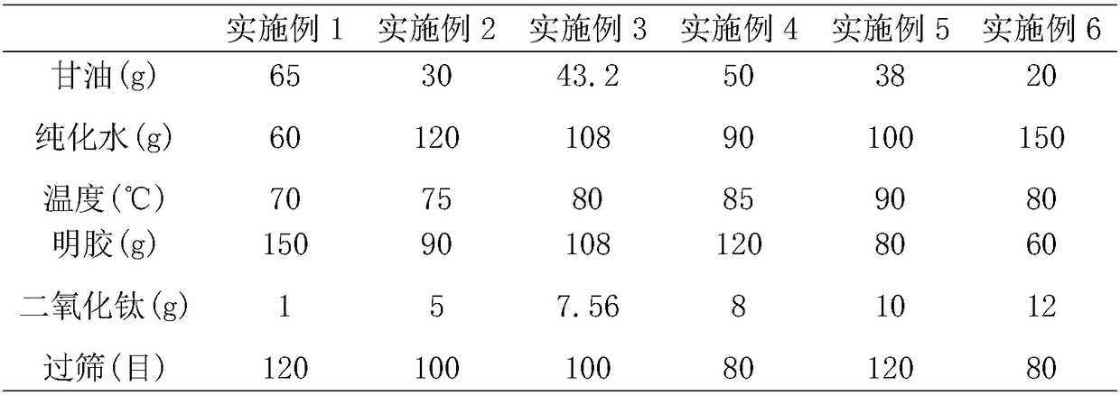 Calcium-reinforcing soft capsule and preparation method thereof