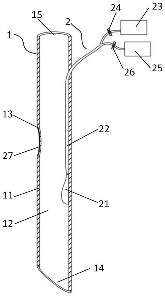 Flow guide adjusting device