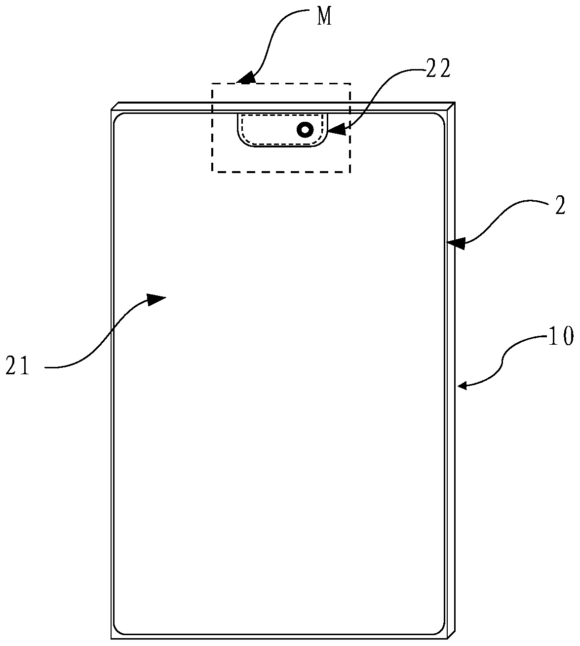 Mobile terminal