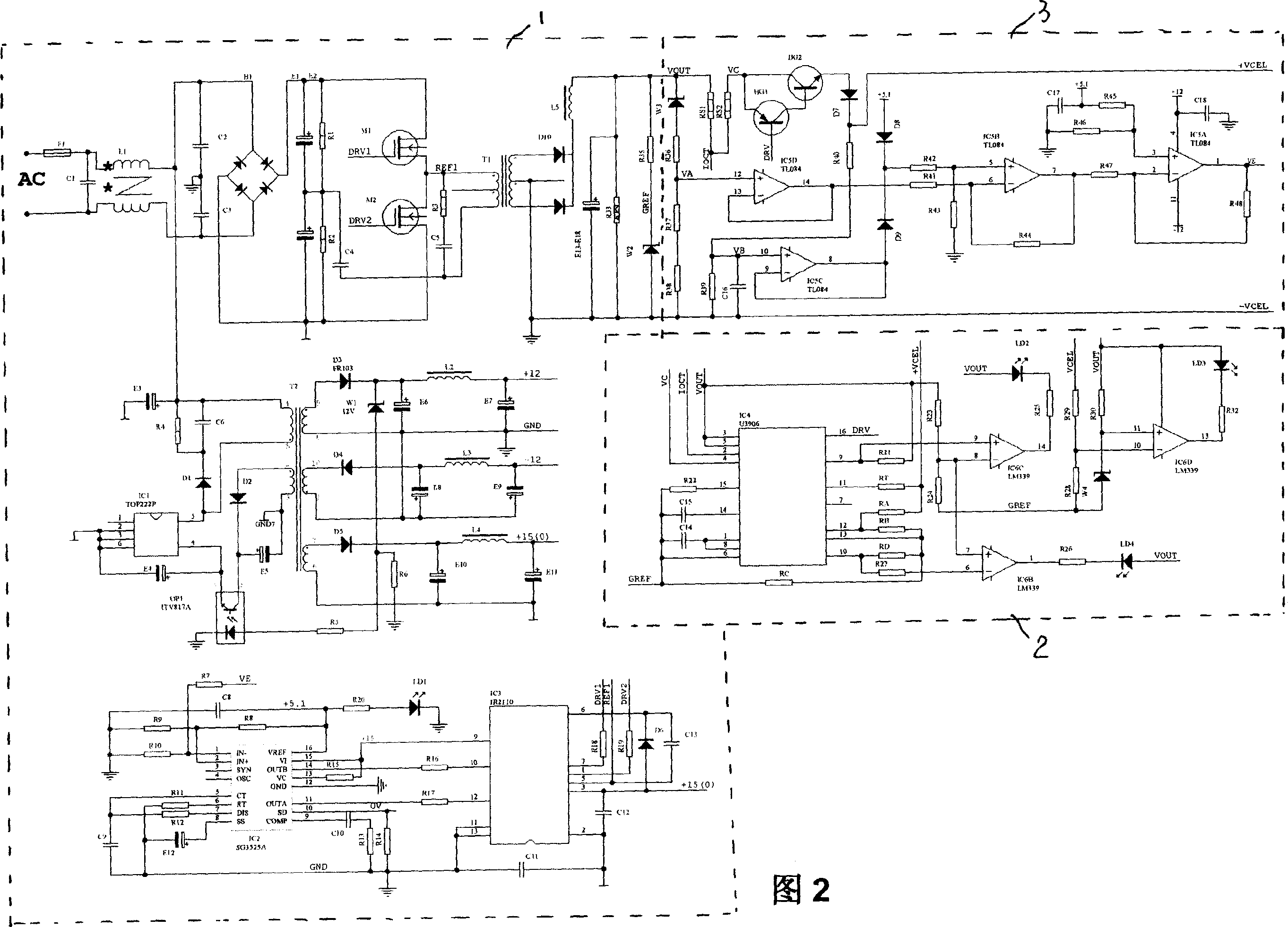 High-speed multi-stage charging system and method for self-adaptive tractive dynamic battery