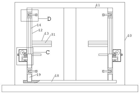 Reading bookshelf suitable for books of different specifications