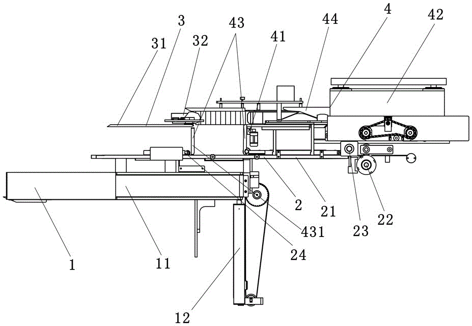 Wrapping machine