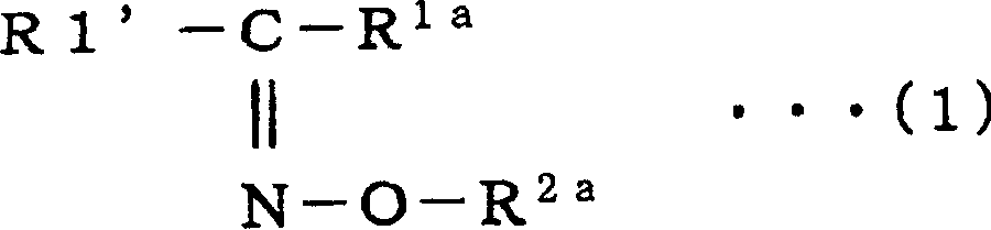 Oxime ester compound, photopolymerizable composition and color filter utilizing the same