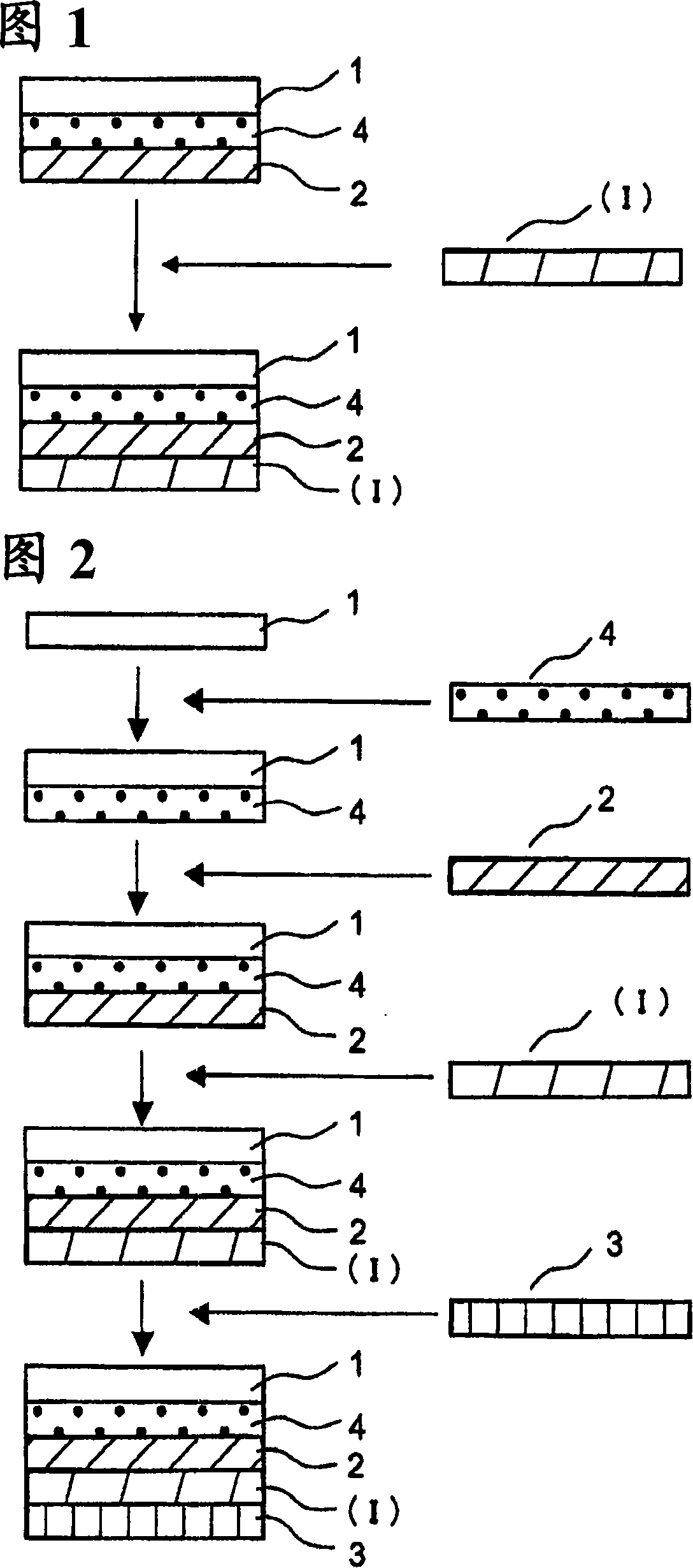 Electromagnetic-wave-shielding adhesive film, process for producing the same, and method of shielding adherend from electromagnetic wave