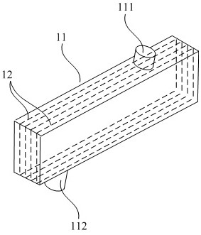 Water treatment system